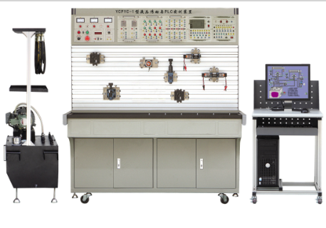 液压传动与PLC实训装置